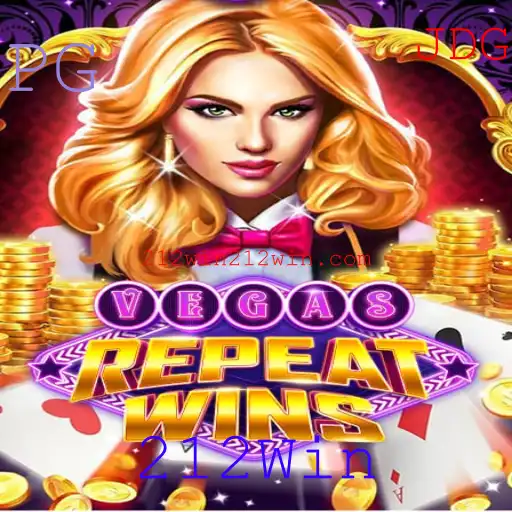 Descubra o Empolgante Mundo de VegasRepeatWins: O Jogo que Conquista 212Win